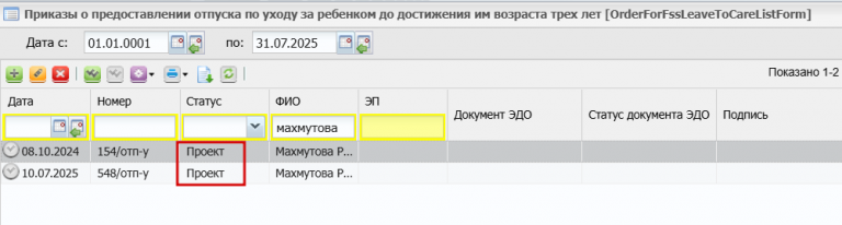 2025 07 15 12 22 13 png