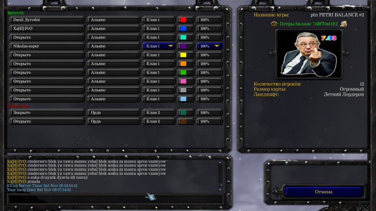 изображение 2025 11 08 075541250 png