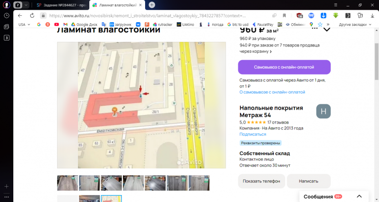 2025 12 16 15 19 45 png