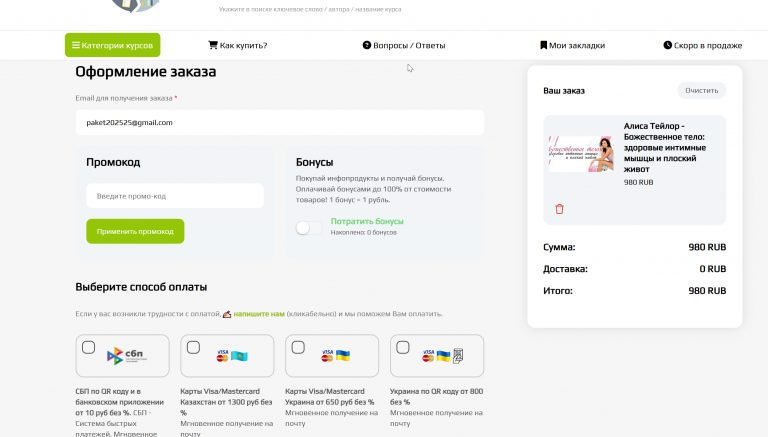 2026 01 08 02 25 53 png