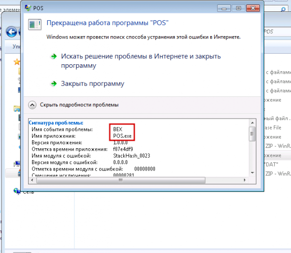 2026 02 11 17 41 13 png