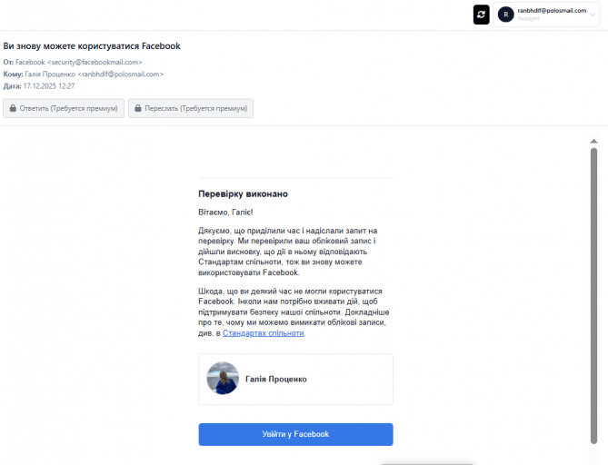 2025 12 17 15 13 33 png