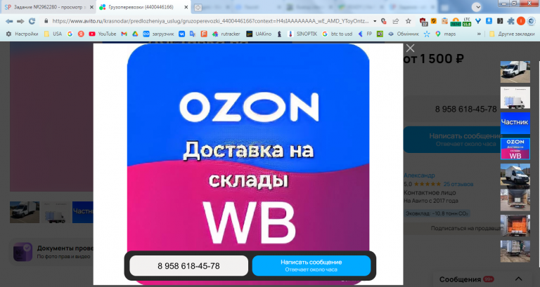 2026 05 04 13 13 50 png