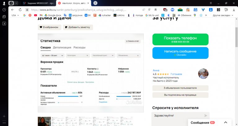 2025 12 02 16 41 10 png