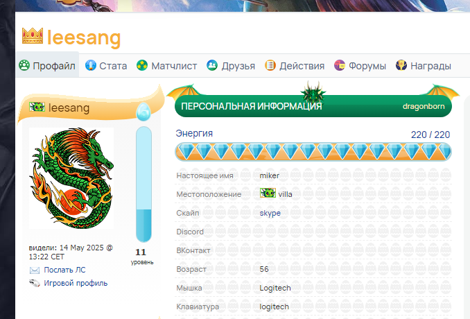 2025 05 19 19 44 57 png