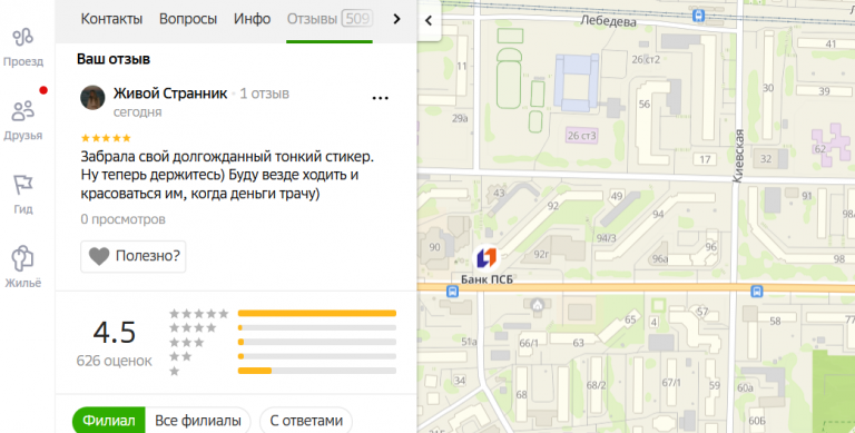 2026 01 04 17 01 20 png