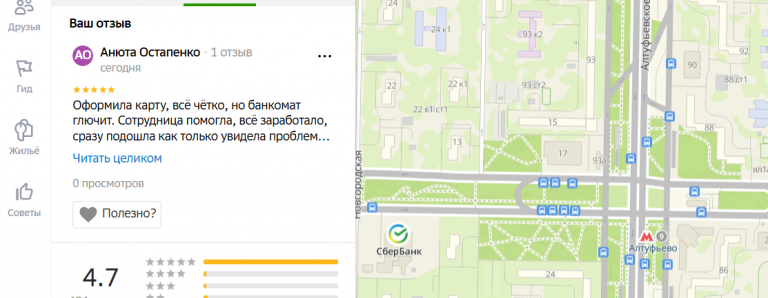 2025 11 04 18 02 37 png