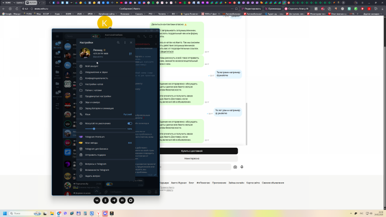 2026 02 24 22 18 13 png