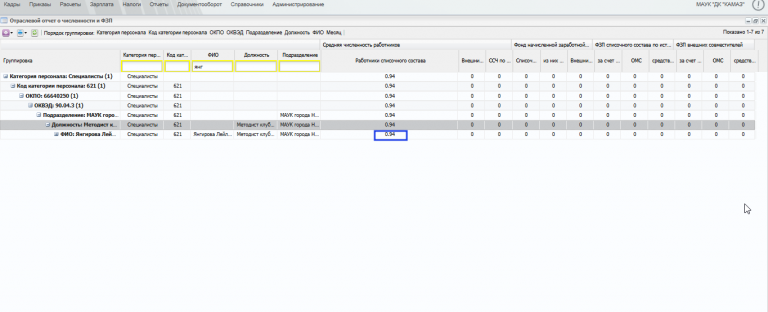 2026 02 03 16 05 09 png