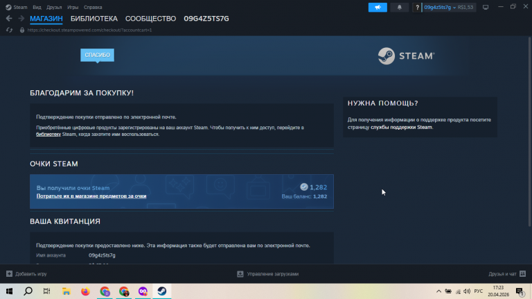 2026 04 20 17 23 56 png