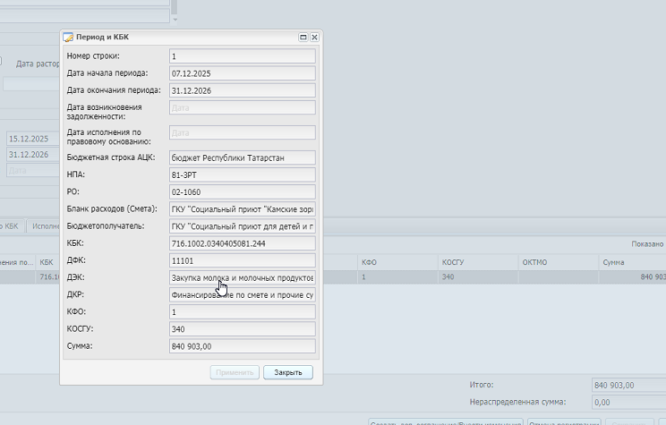 2026 01 28 12 24 56 png