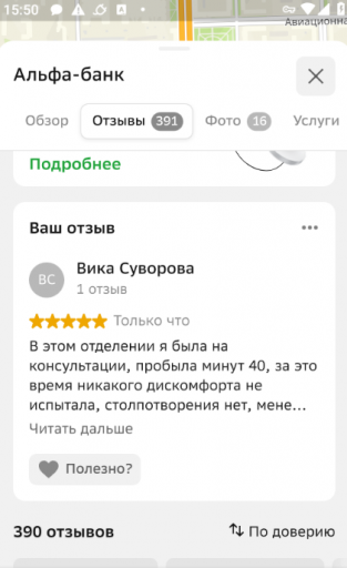 2026 03 20 15 50 04 png