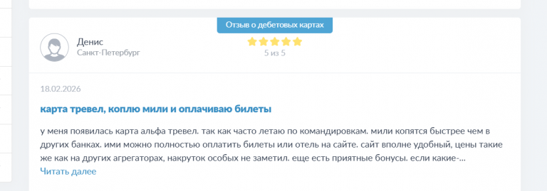 2026 02 18 14 40 16 png