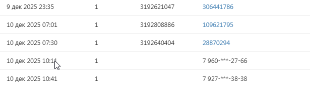 2025 12 10 11 57 05 png