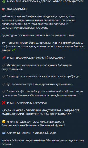 2026 08 17 12 55 34 png