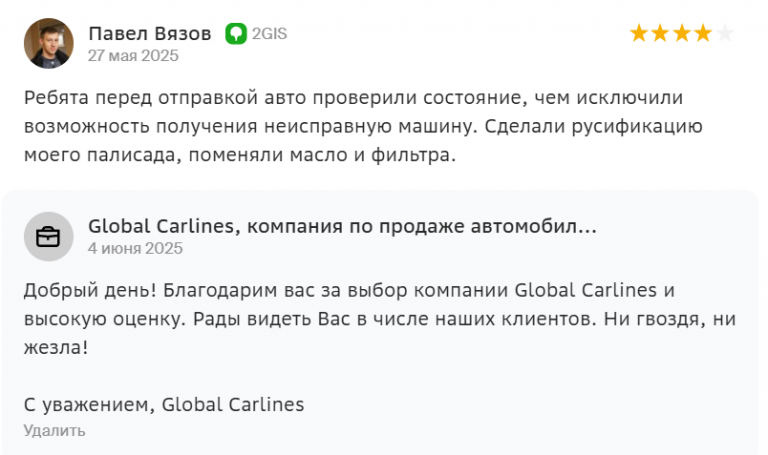 2025 06 04 15 48 23 png