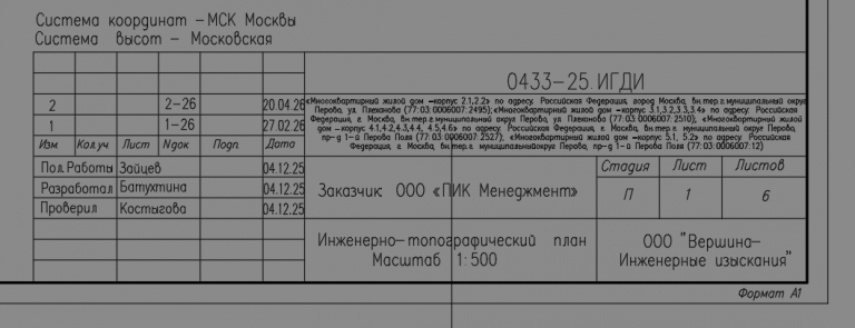 2026 09 25 16 43 41 png