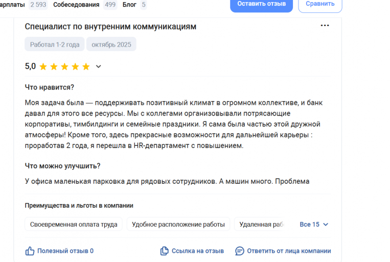 2025 10 30 17 56 55 png