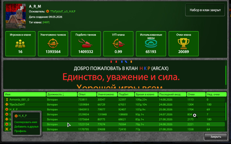 2026 08 29 20 35 07 png