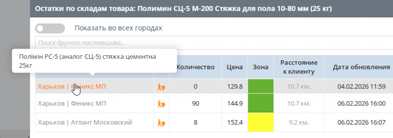 2026 02 06 17 12 44 png