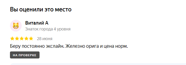 2025 06 28 13 07 18 png