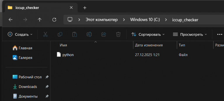 2025 12 27 01 24 50 png