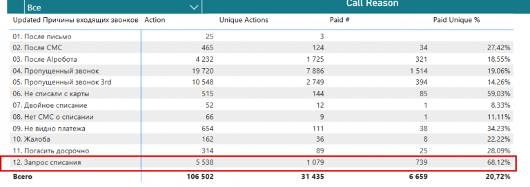 2025 11 25 11 44 32 png