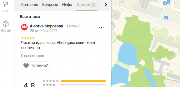 2025 12 20 00 16 01 png