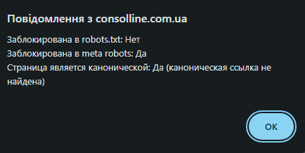 2025 07 03 12 57 55 png