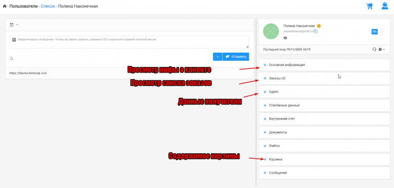 2025 11 19 09 38 40 png