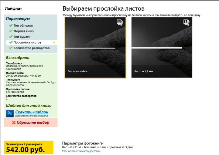 2025 10 25 13 38 52 png