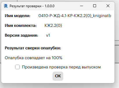 2026 07 09 09 16 39 png