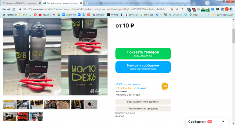 2026 01 21 09 56 53 png