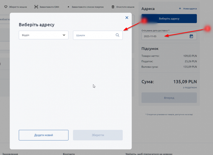 2025 12 09 16 13 08 png