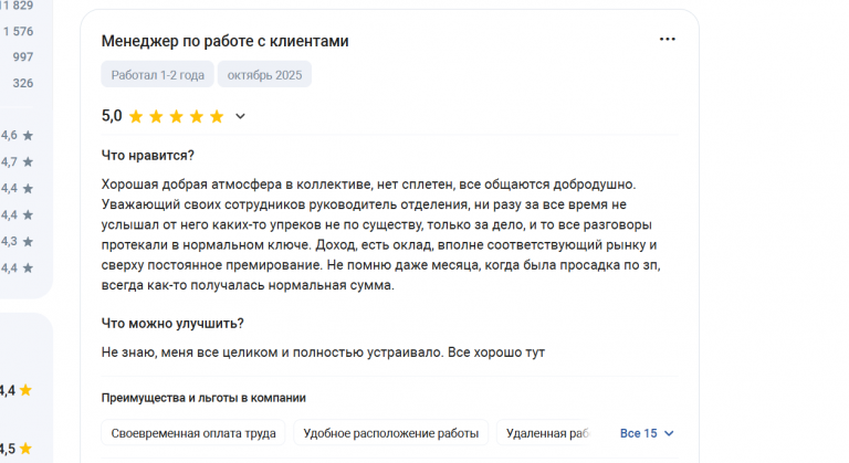 2025 10 22 17 24 56 png