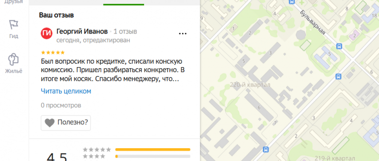 2025 12 02 18 42 29 png