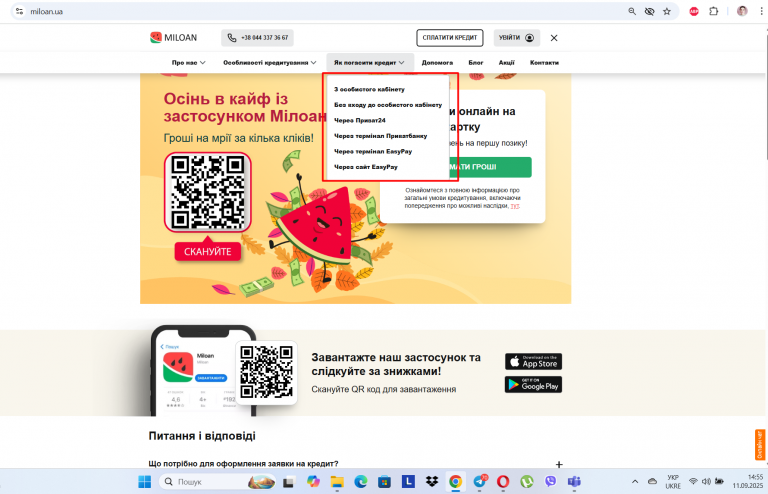 Screenshot 28 png