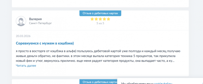 2026 03 20 16 35 06 png