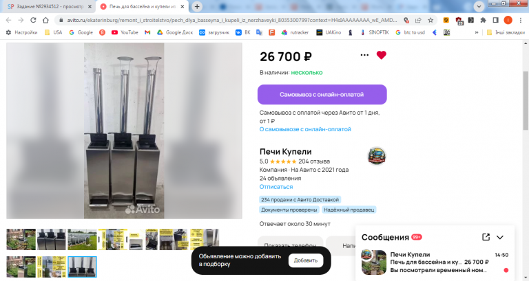 2026 03 30 14 50 49 png