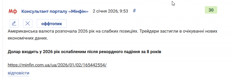 2026 01 02 10 38 30 png