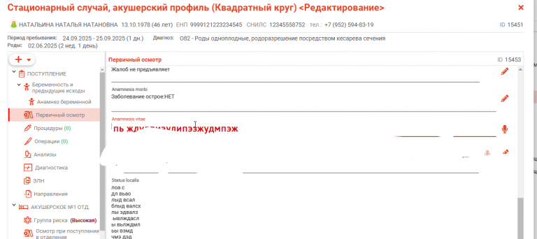 2025 09 26 14 17 11 png