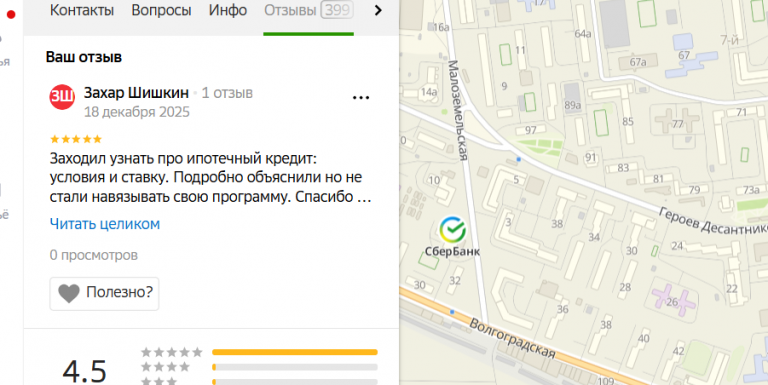 2025 12 18 23 39 31 png