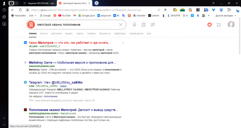 2025 11 01 12 16 26 png