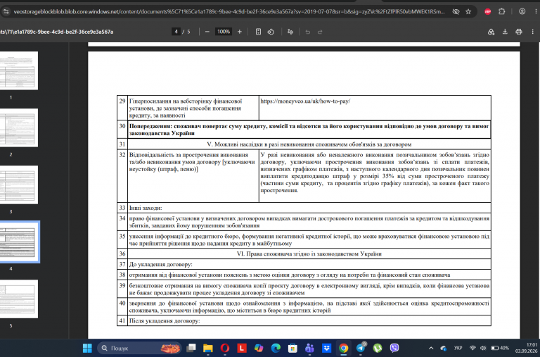 Screenshot 22 png