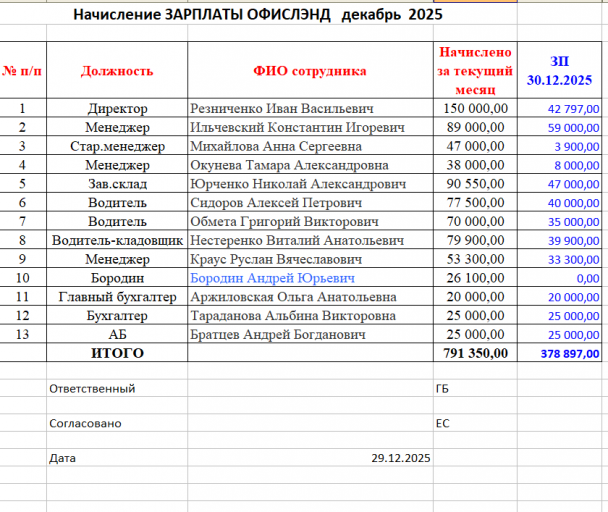 2025 12 29 17 07 11 png