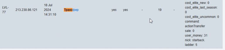 2025 12 22 20 01 45 png