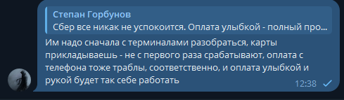 2025 10 08 12 39 05 png