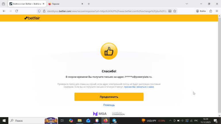 2025 12 15 16 59 19 png