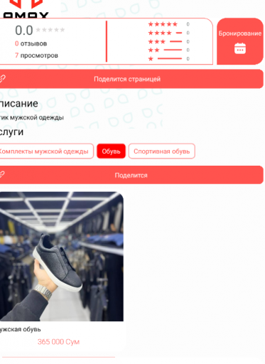2025 08 15 12 24 27 png