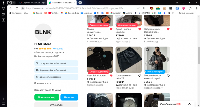 2025 10 25 11 48 42 png